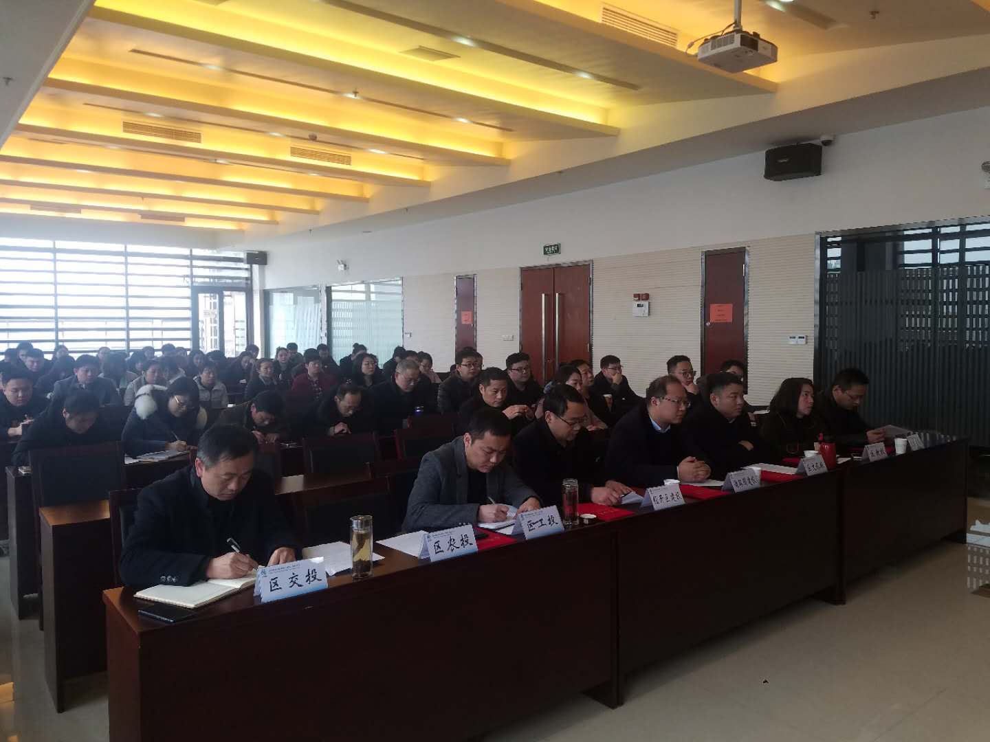 員工大會2.jpg 員工大會2.jpg